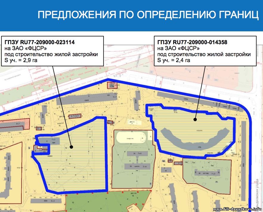 Фили давыдково карта реновации